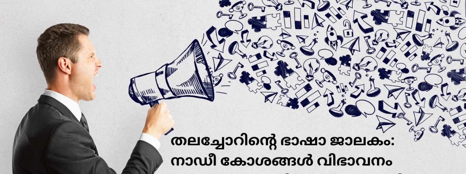 NABS | National Academy of Behavioral Science